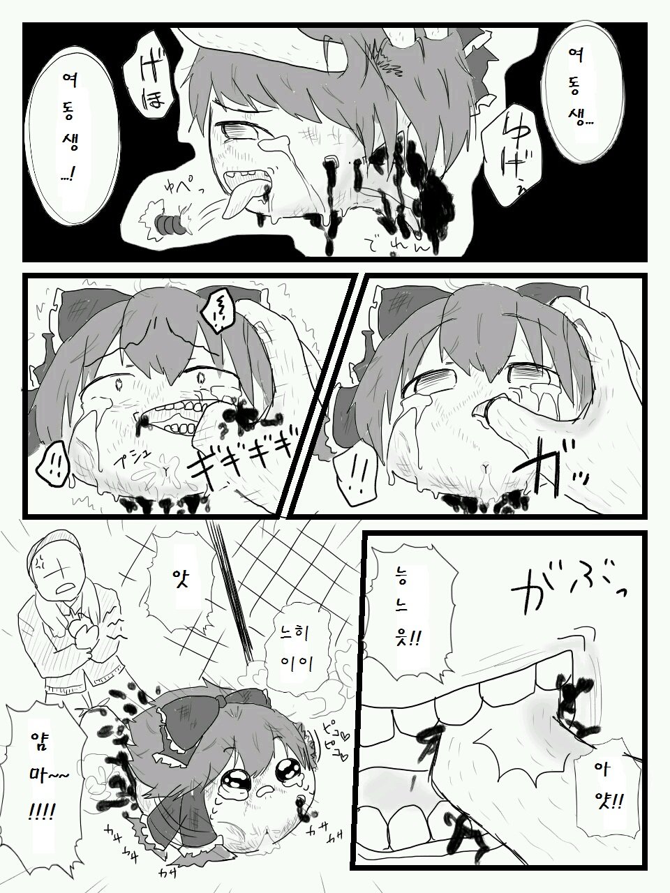 pixiv59461595_28.jpg