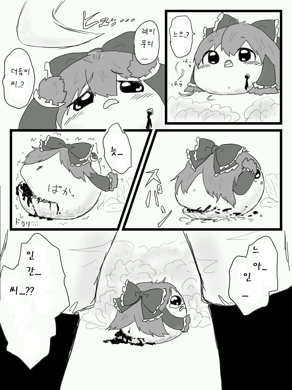 pixiv59461595_23.jpg