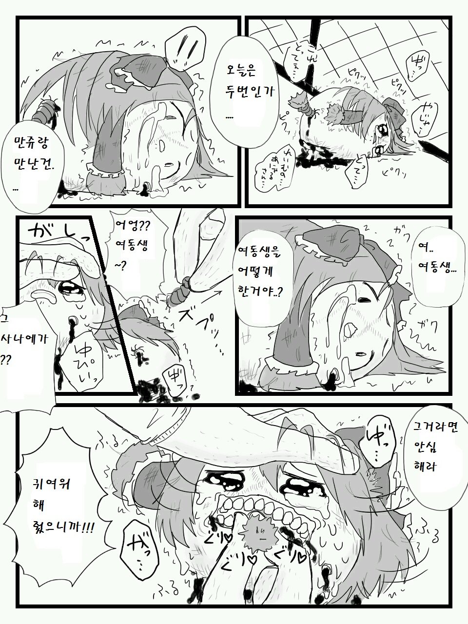 pixiv59461595_27.jpg