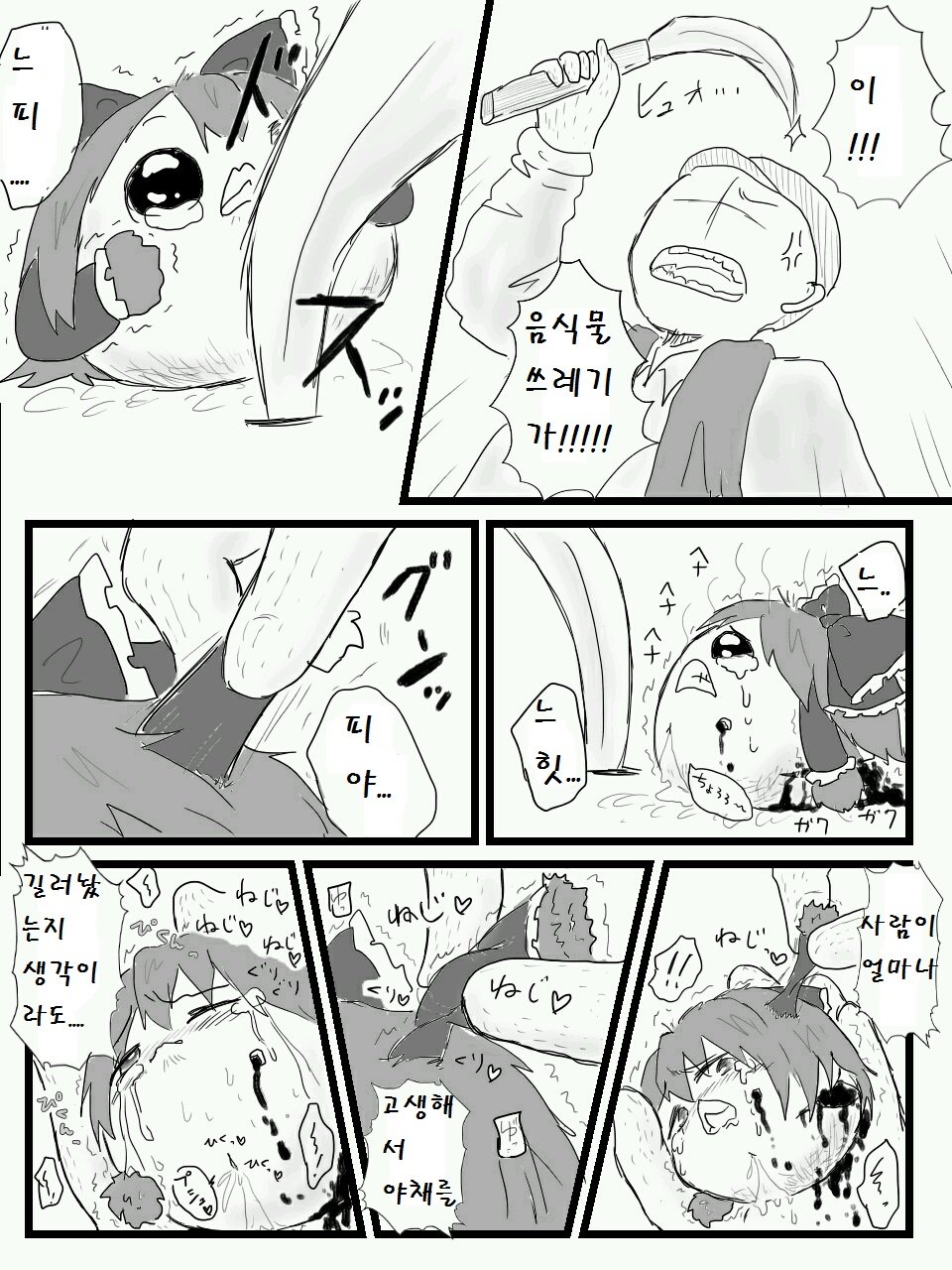 pixiv59461595_24.jpg
