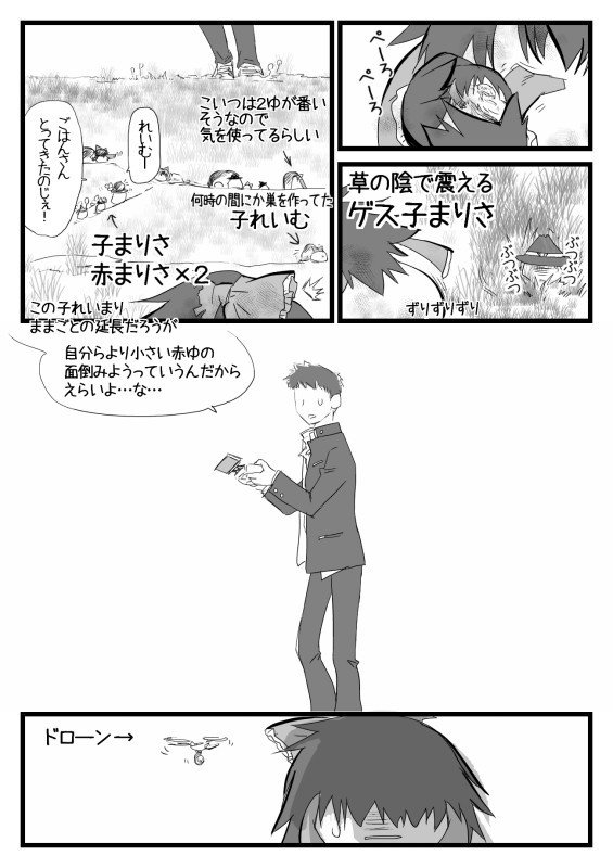 64470576_p11_master1200.jpg
