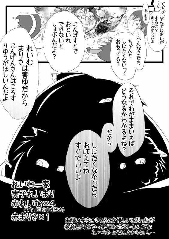 64470576_p8_master1200.jpg