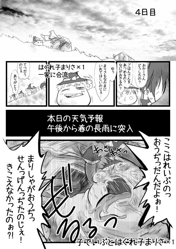 64470576_p13_master1200.jpg