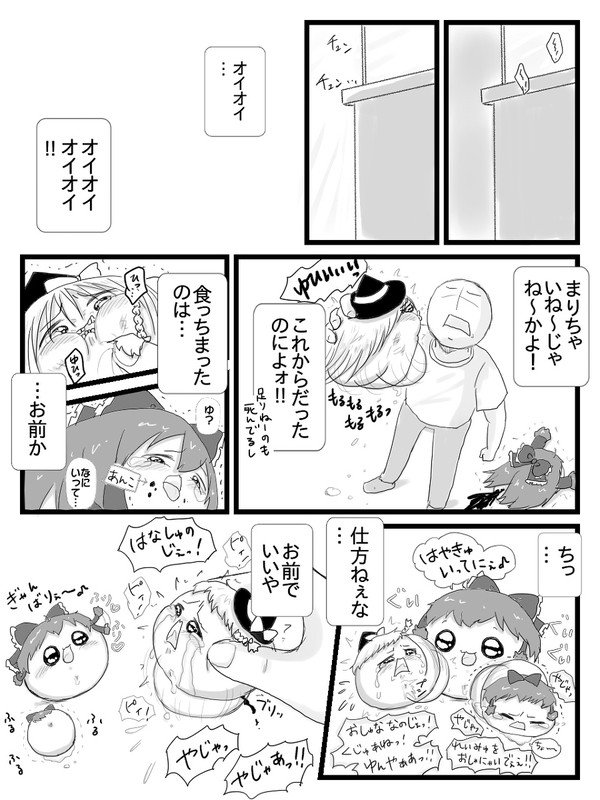 61105800_p16_master1200.jpg