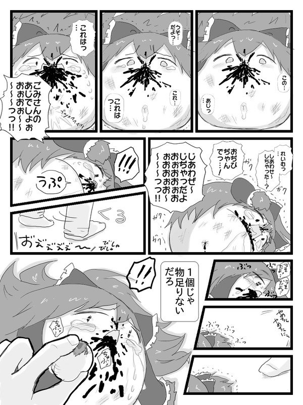 61105800_p20_master1200.jpg