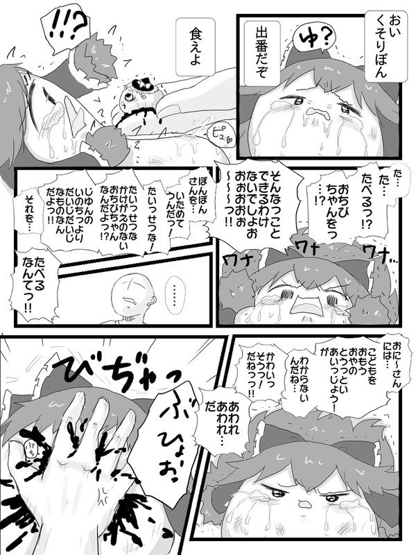 61105800_p19_master1200.jpg