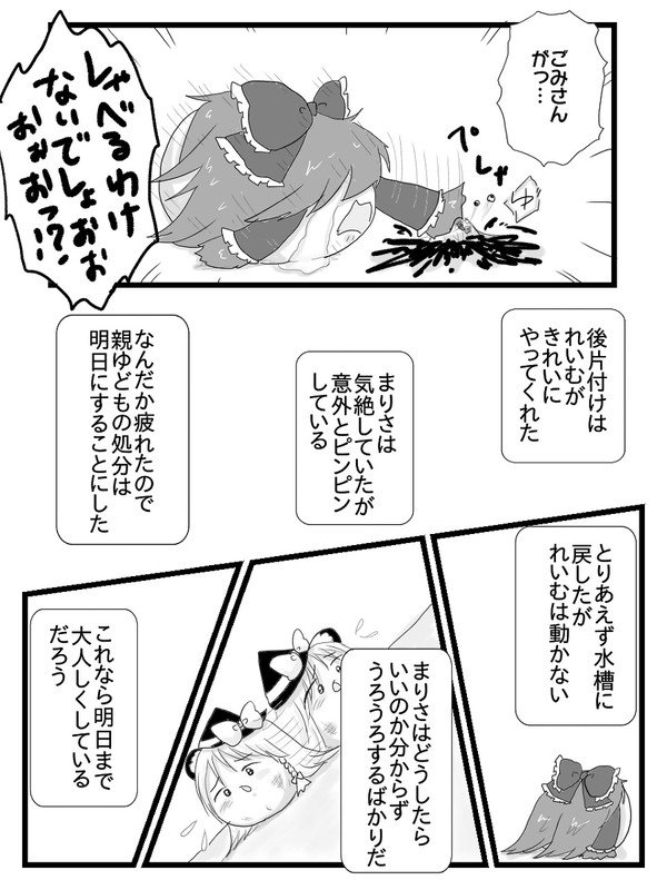 61105800_p25_master1200.jpg