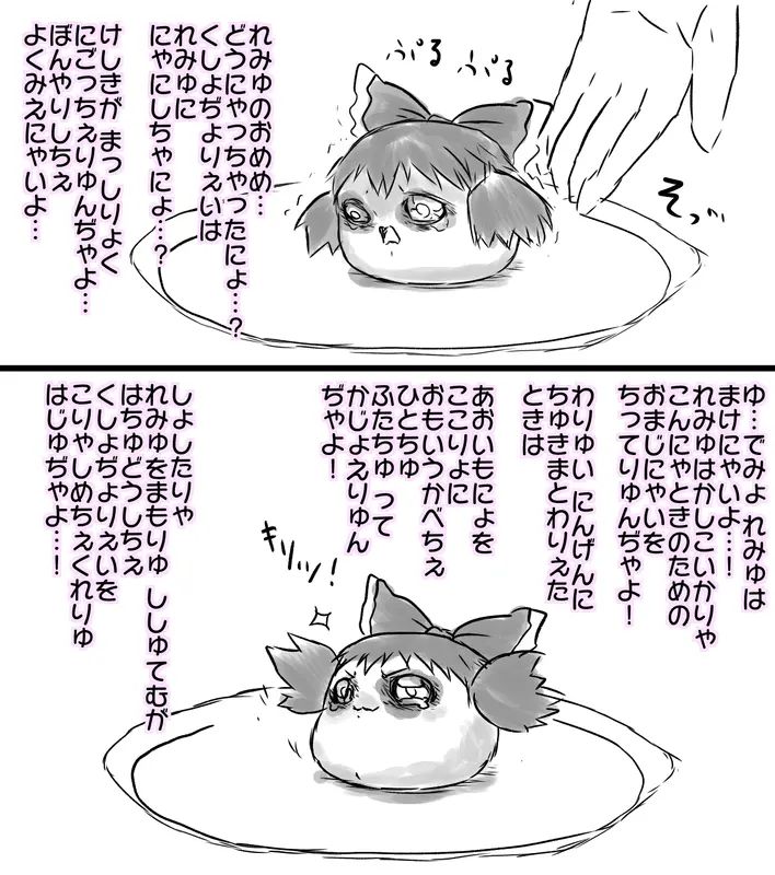 ia_10049.jpg