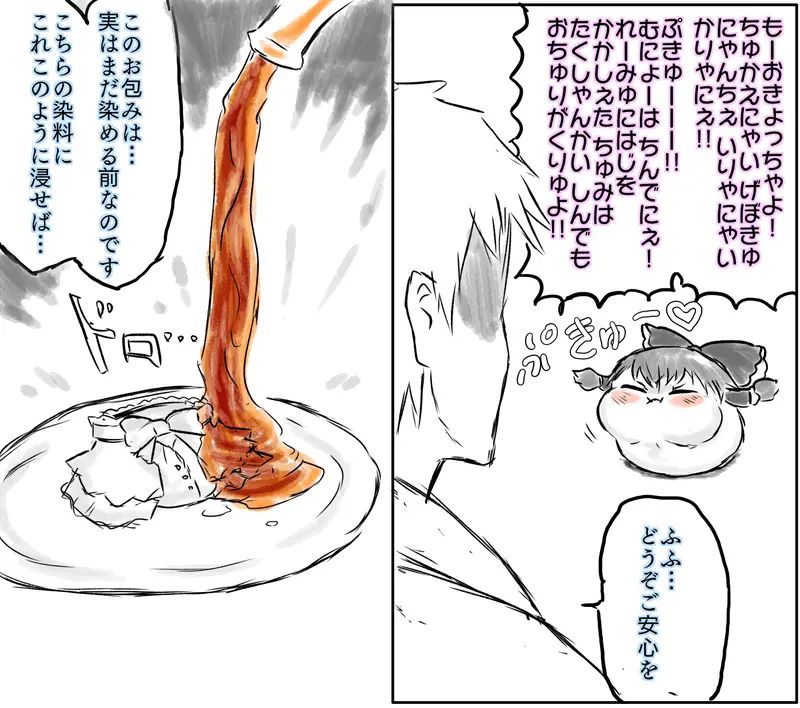 ia_10012.jpg