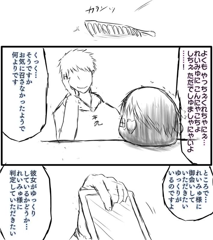 ia_10033.jpg