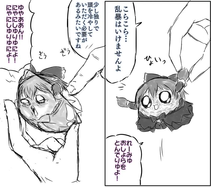 ia_10023.jpg