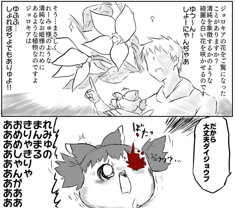 ia_10047.jpg