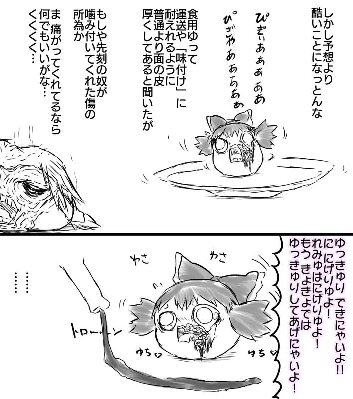 ia_100000051.jpg
