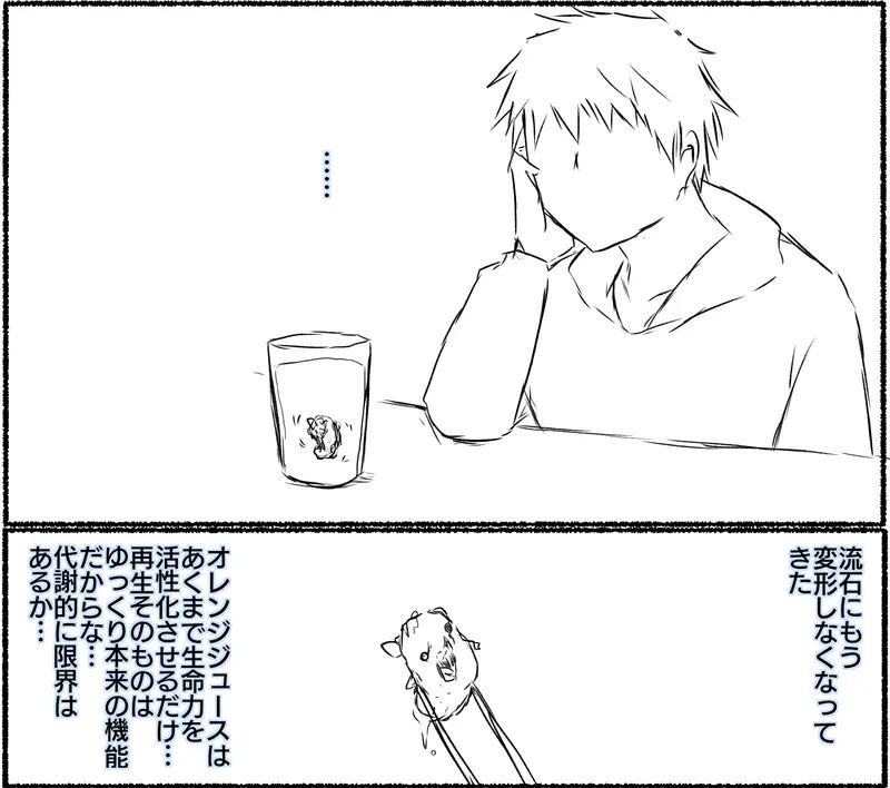 ia_10098.jpg