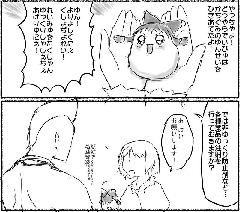 ia_10086.jpg