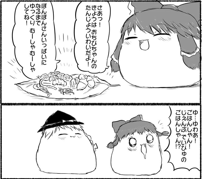 ia_10075.jpg