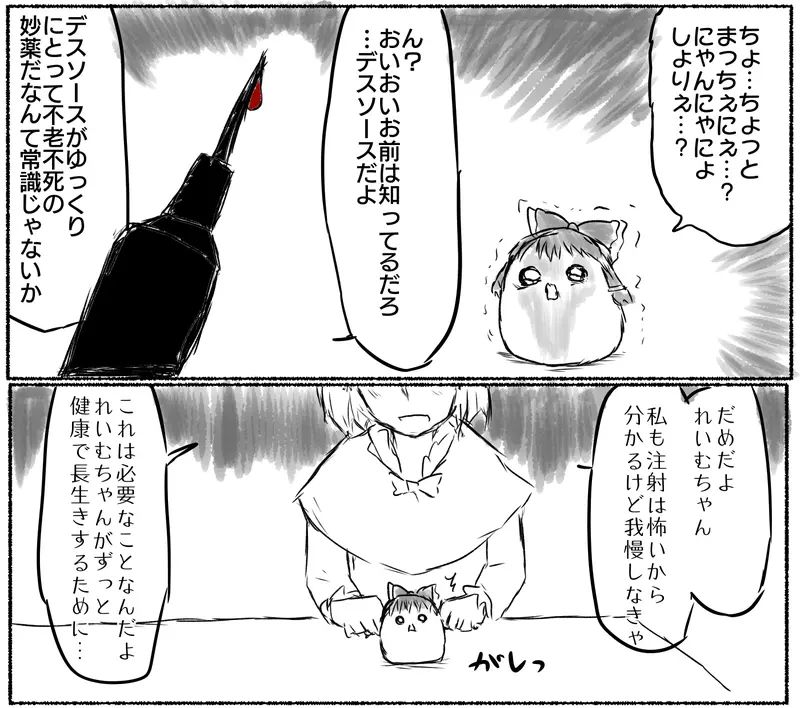 ia_10088.jpg