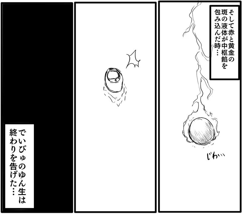 ia_100000071.jpg