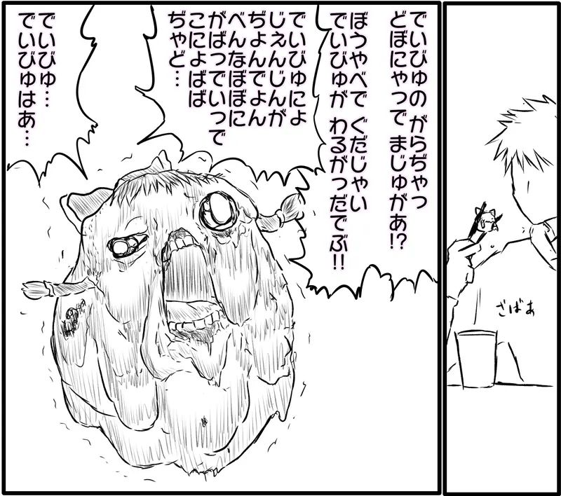 ia_100000068.jpg