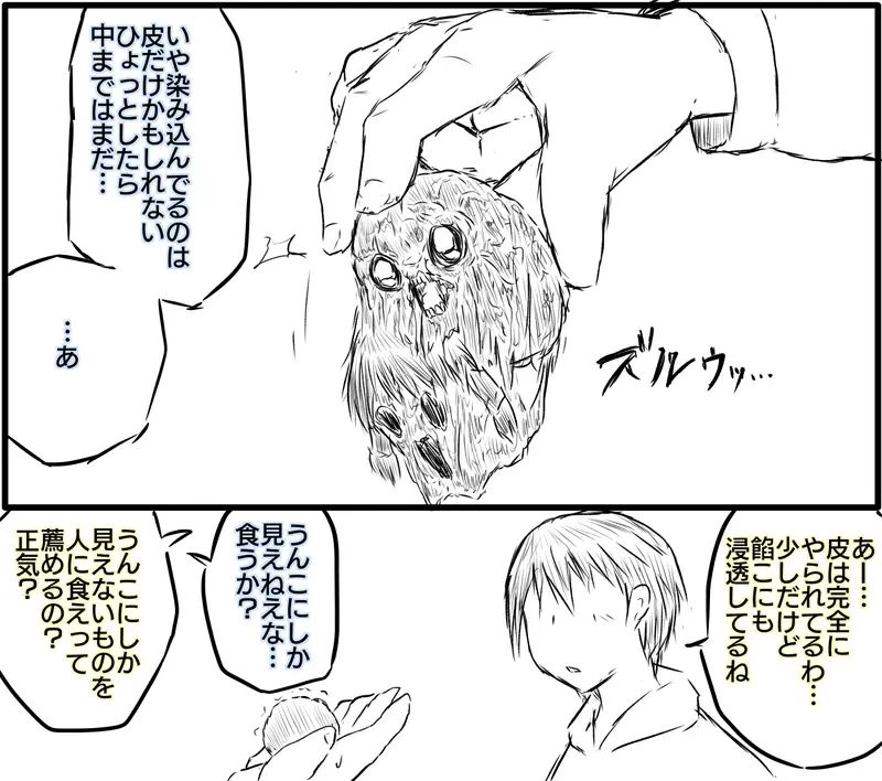 ia_10104.jpg