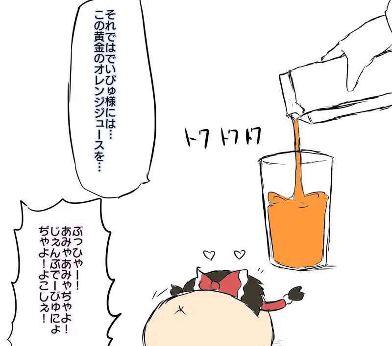 ia_100000061.jpg