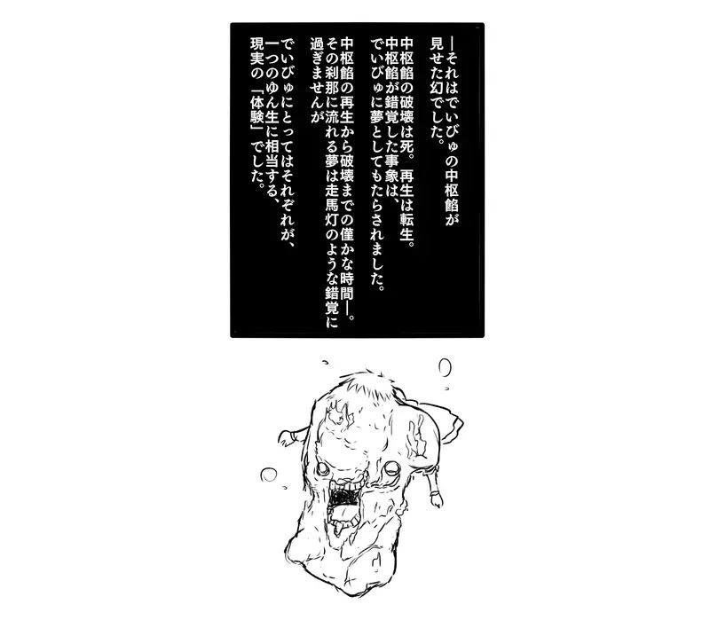 ia_10096.jpg