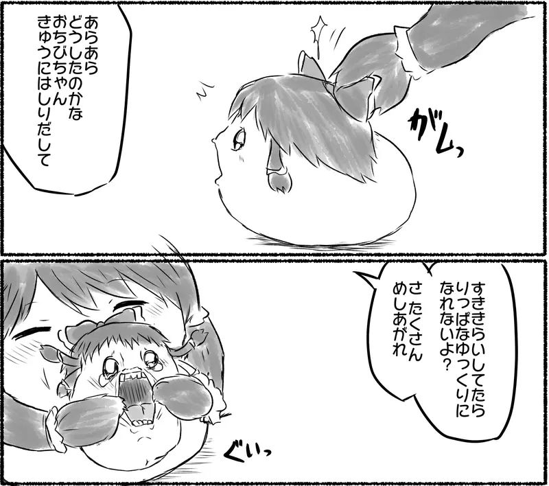 ia_10079.jpg