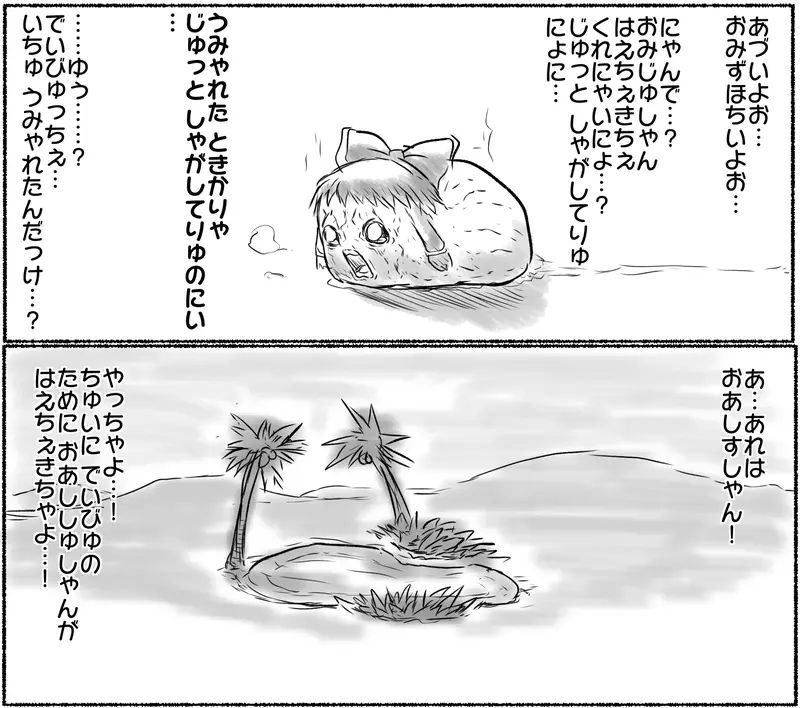ia_10092.jpg
