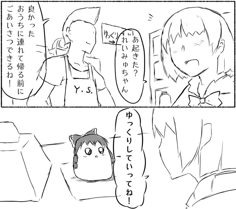 ia_10084.jpg
