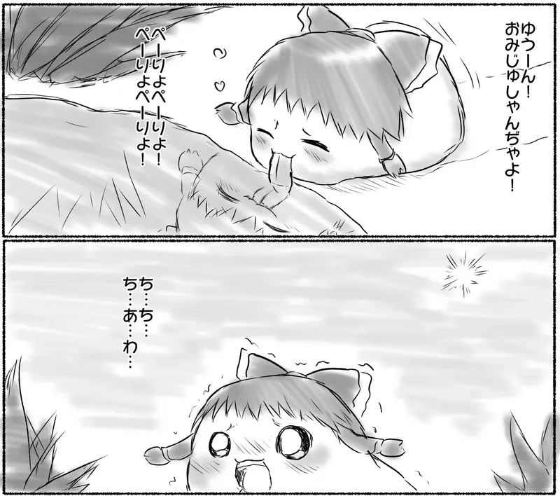 ia_10093.jpg