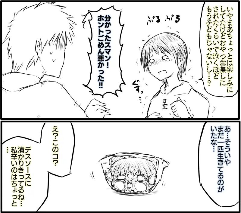 ia_10103.jpg