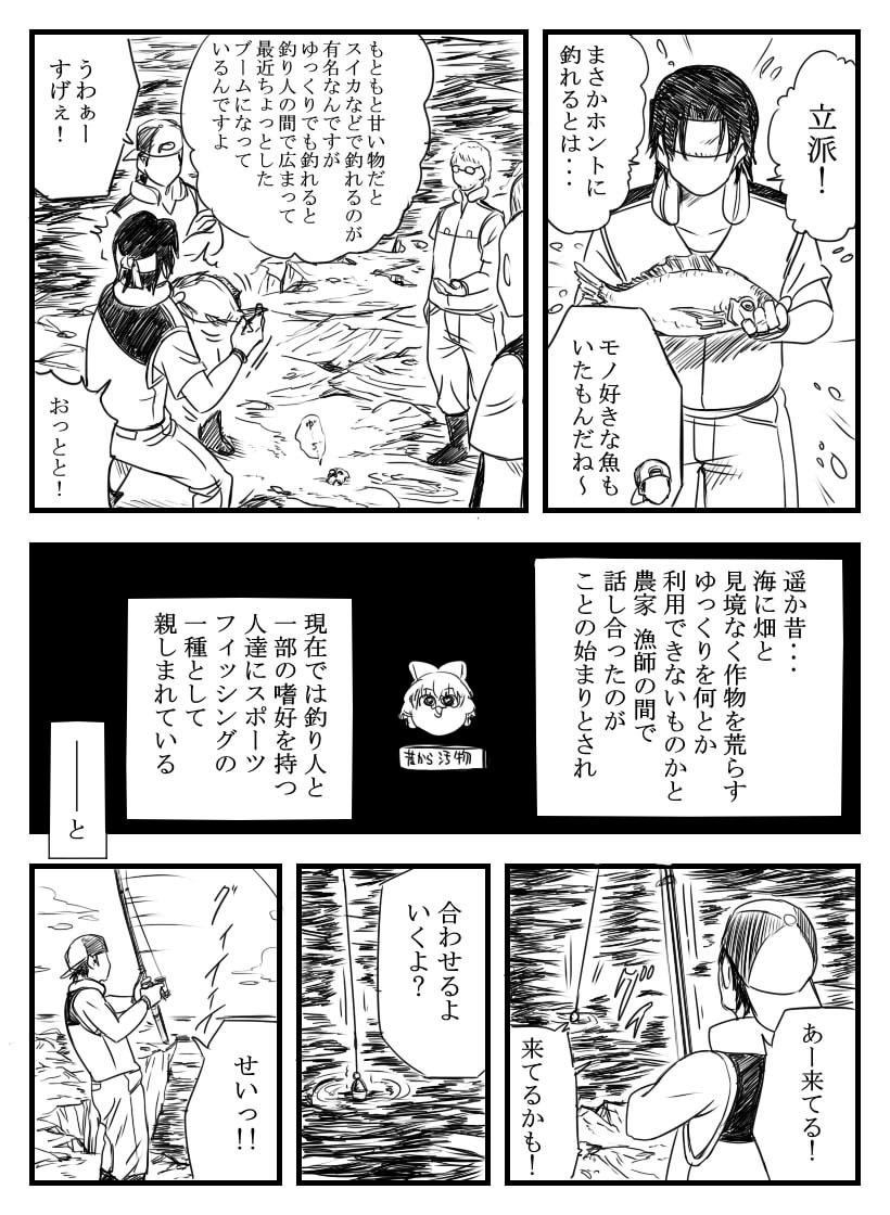 67970921_p26_master1200.jpg