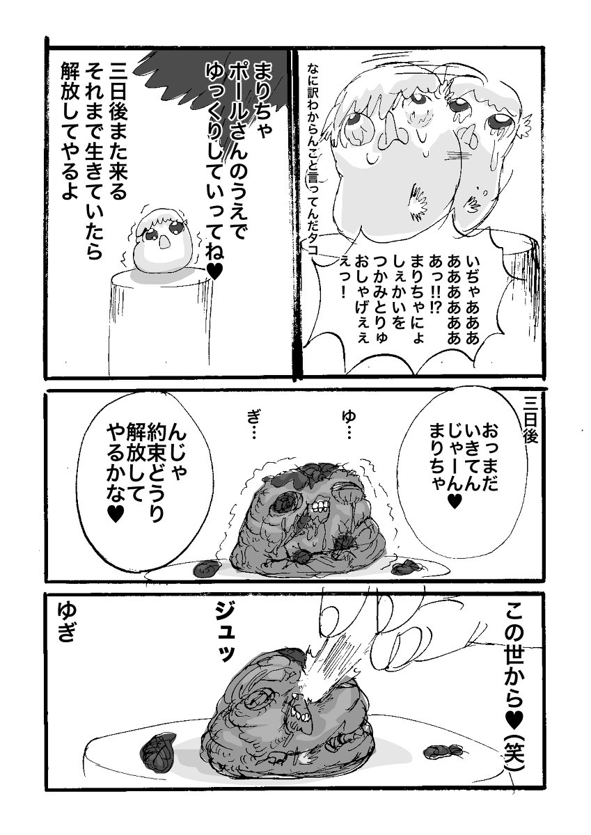 Internet_20240516_043751_5.jpeg