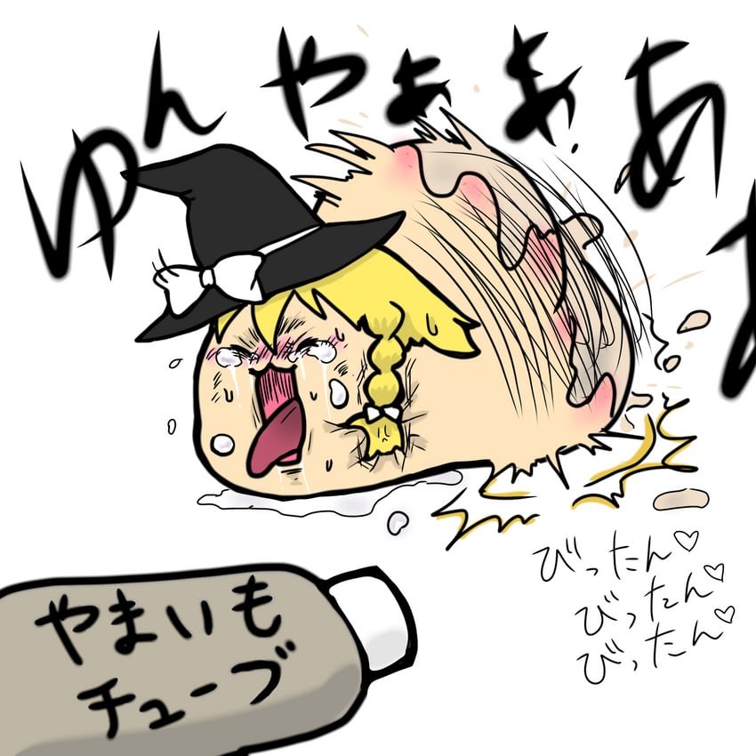 __yukkuri_marisa_touhou_by_moru_morurun__sample-e40a00d88365971b5a082866c7430177.jpg