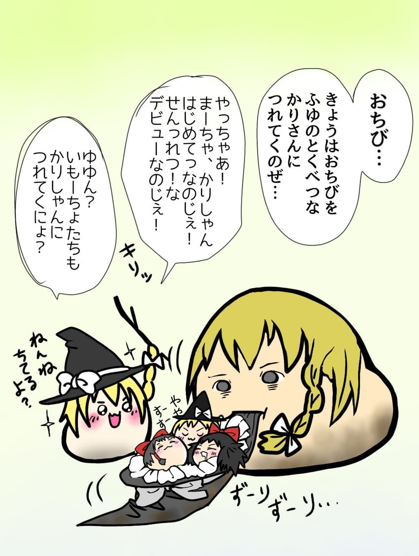 __yukkuri_reimu_yukkuri_marisa_and_wasa_reimu_touhou_by_moru_morurun__sample-b41507cef47eb6064eb03ba50e9046a3.jpg