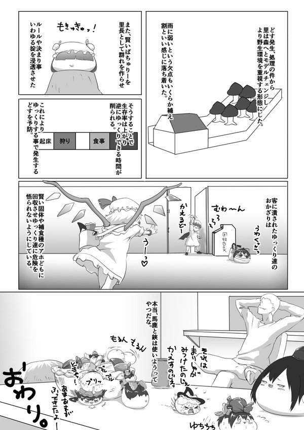 54814142_p15_master1200.jpg