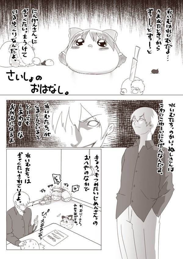 54814142_p16_master1200.jpg