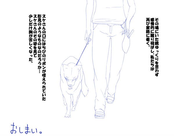 58249766_p28_master1200.jpg