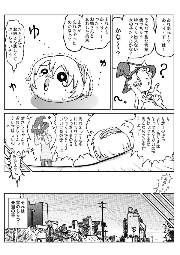 55881818_p2_master1200.jpg