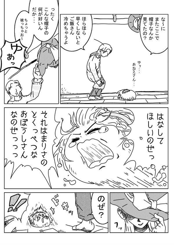 55881818_p1_master1200.jpg