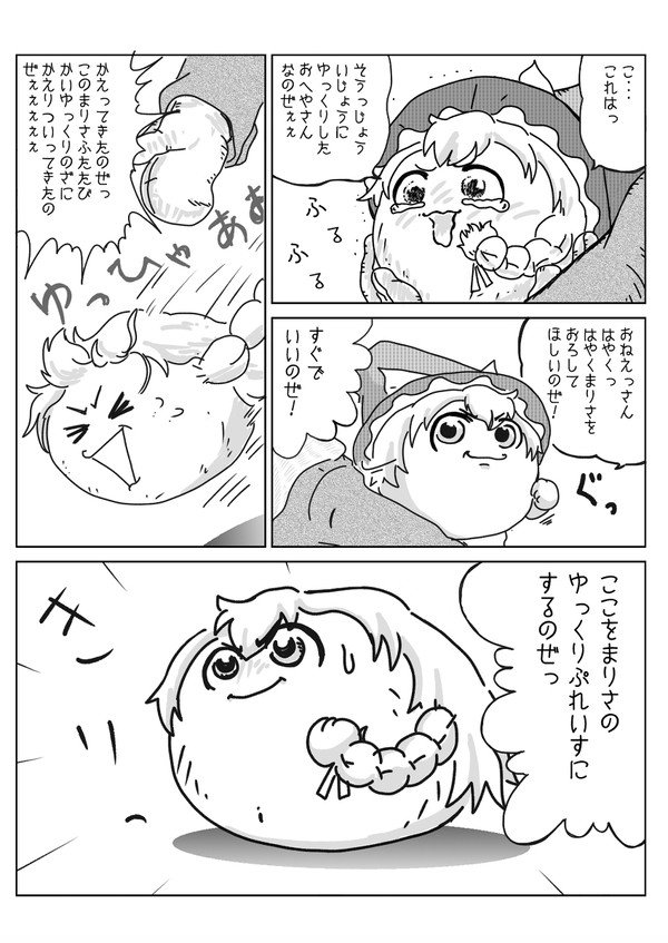 55881818_p4_master1200.jpg