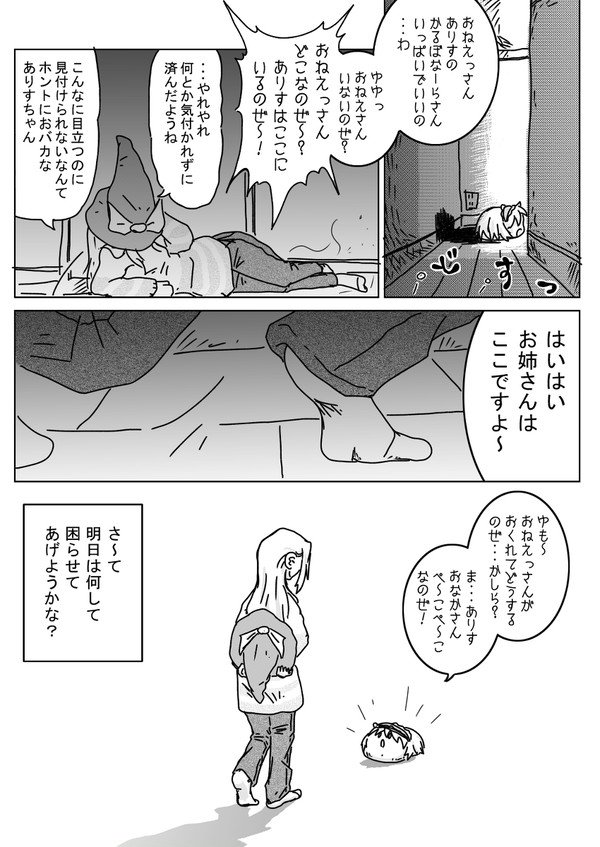 55881818_p12_master1200.jpg