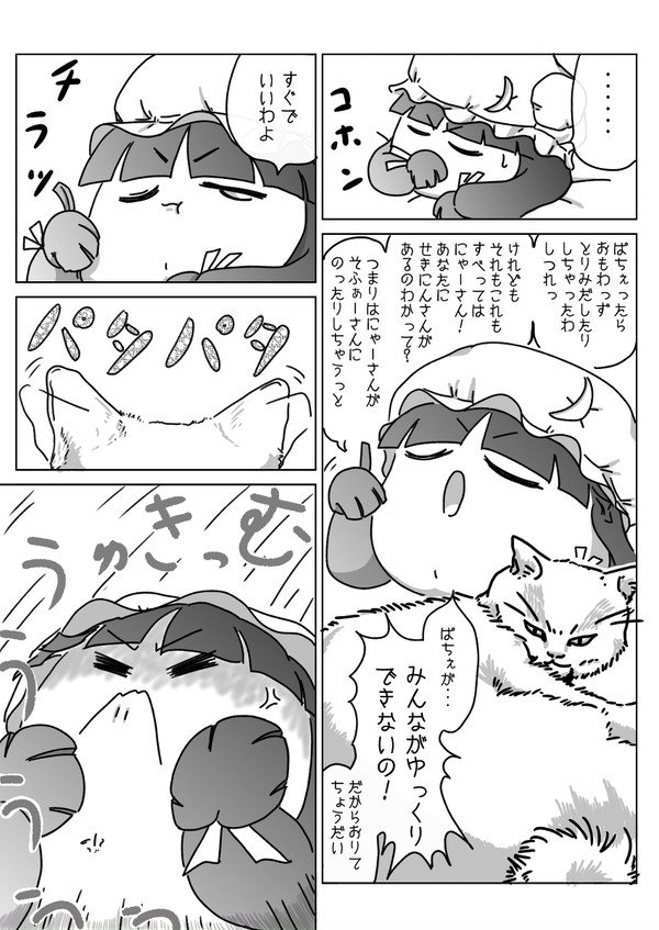 64036398_p6_master1200.jpg