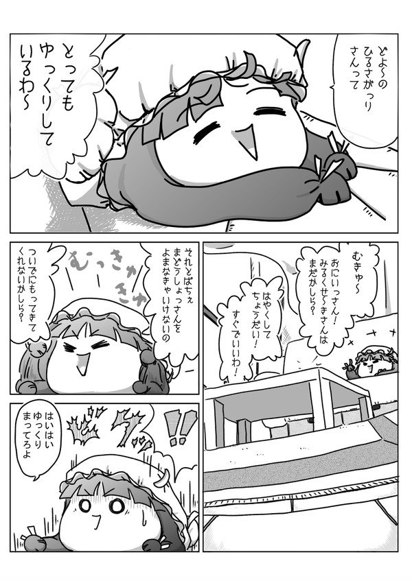 64036398_p2_master1200.jpg