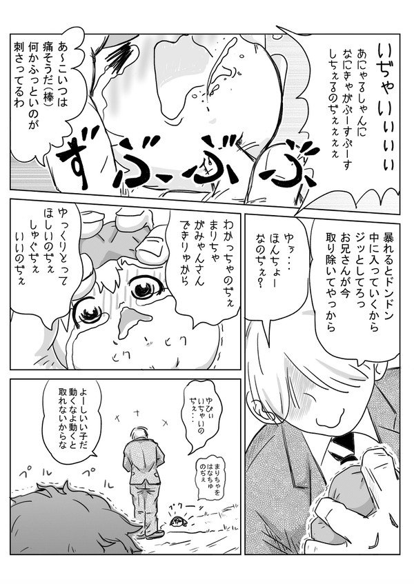 58659866_p14_master1200.jpg