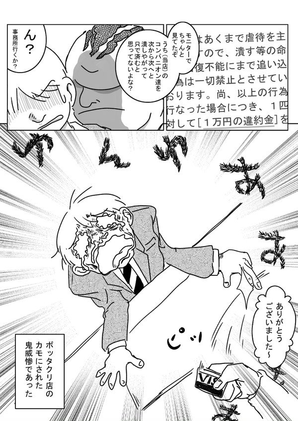 58659866_p36_master1200.jpg