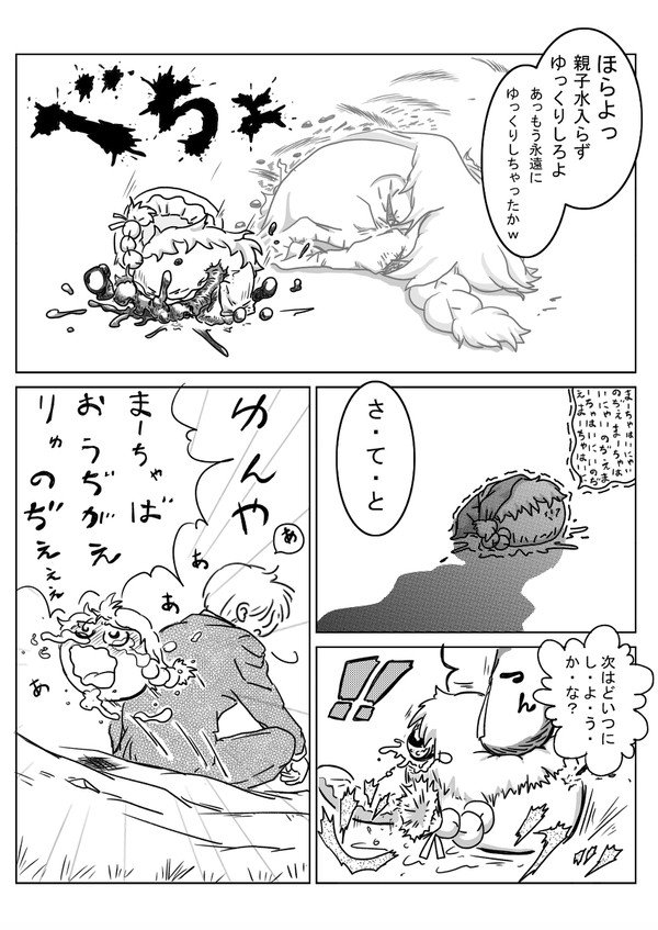58659866_p19_master1200.jpg