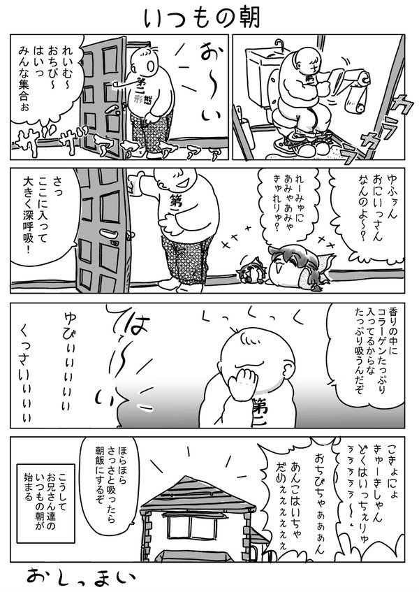 58659866_p38_master1200.jpg