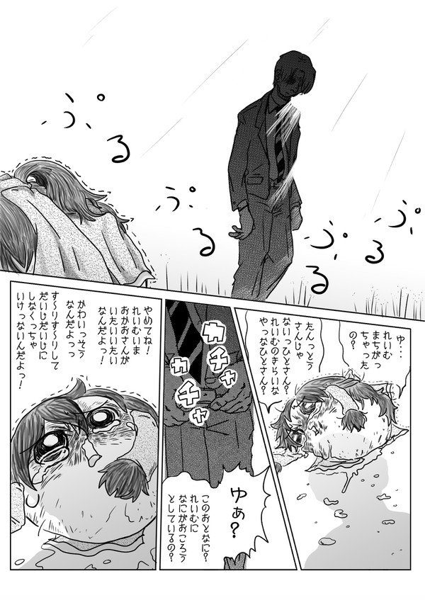 58659866_p7_master1200.jpg