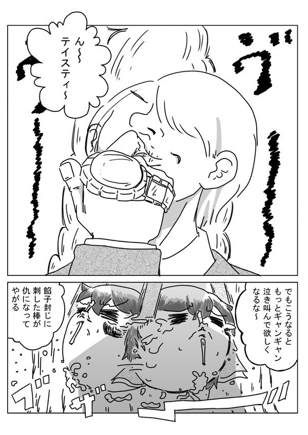 58659866_p30_master1200.jpg